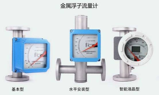 金属管浮子流量计安装方式图示