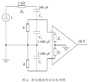 电磁流量计附加激励的实际原理图